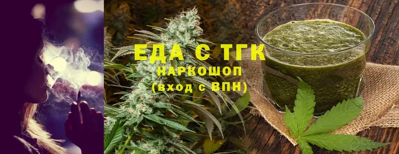 продажа наркотиков  Туймазы  Canna-Cookies марихуана 