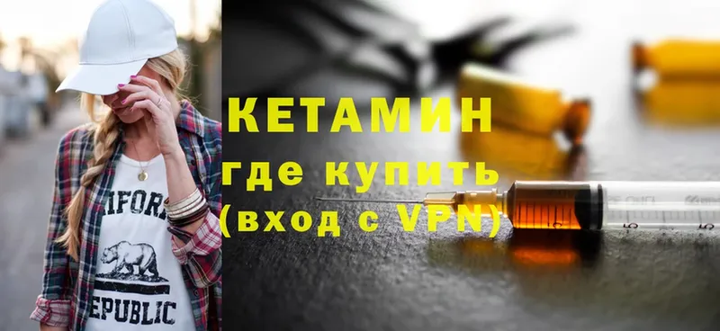 как найти закладки  Туймазы  Кетамин ketamine 