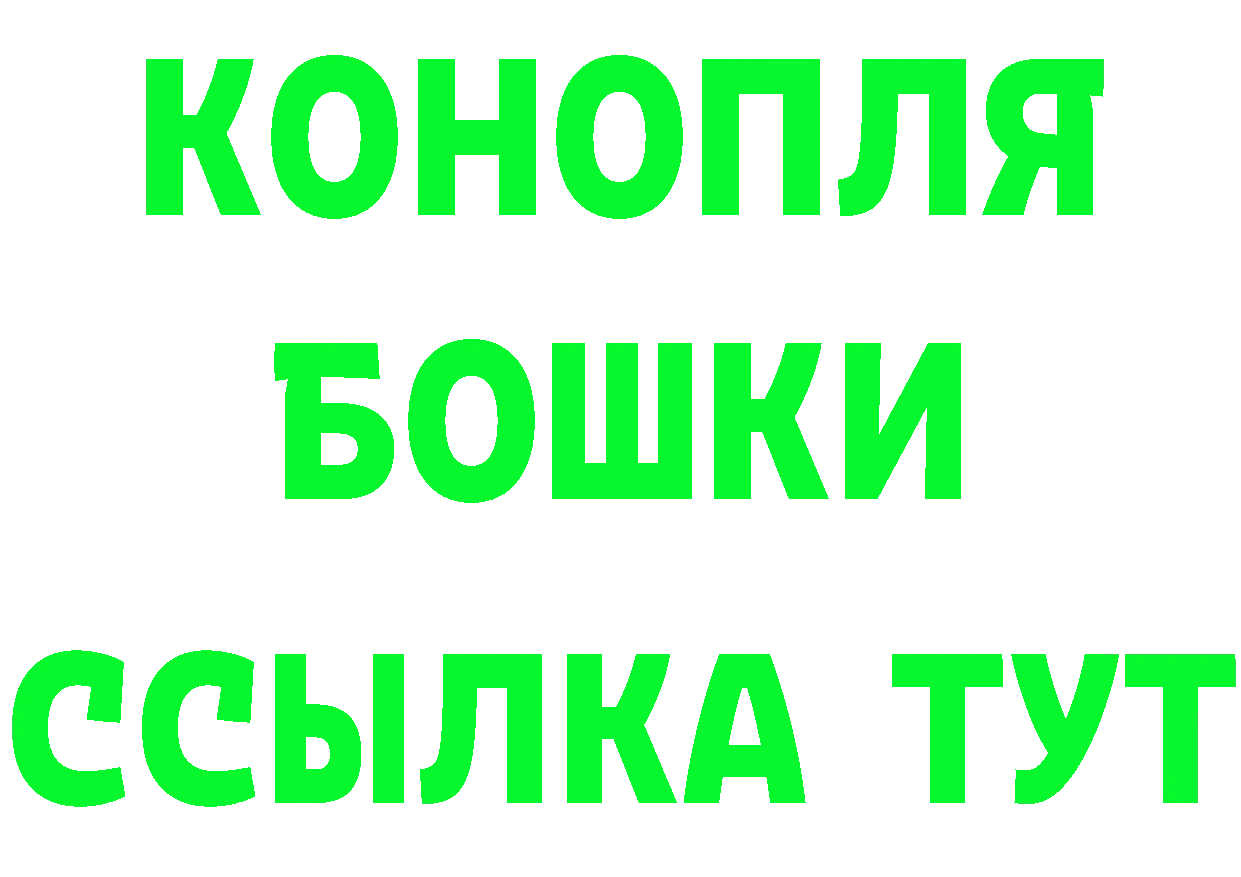 ТГК концентрат ССЫЛКА даркнет blacksprut Туймазы